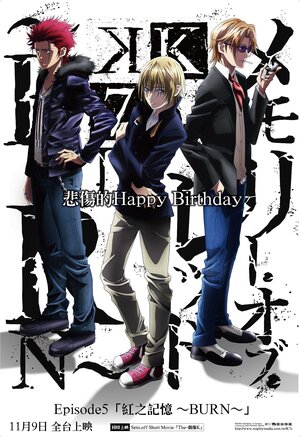 Постер: (Проект Кей: Семь историй, 2018 - вся информация о мультсериале на FilmNavi.ru