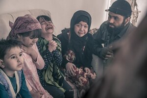 Я не террорист кадр 7 онлайн-кинотеатр Эмбликс