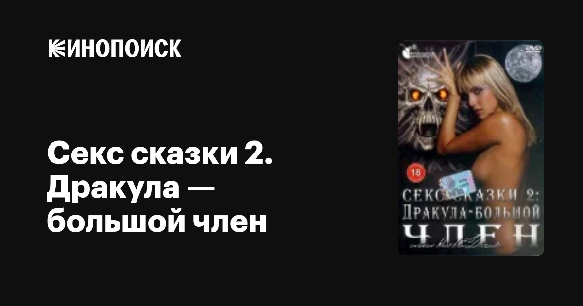 Порно күннің шығуы