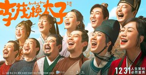 Постер: (Другой я, 2021 - вся информация о фильме на FilmNavi.ru