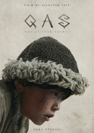 Постер: (КАШ, 2022 - вся информация о фильме на FilmNavi.ru