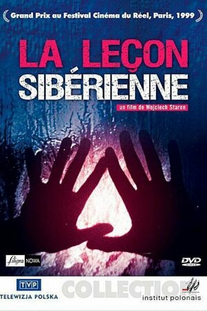 Постер: (Сибирские уроки, 1998 - вся информация о фильме на FilmNavi.ru