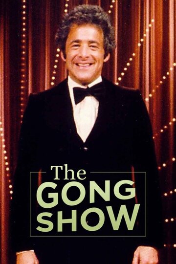  (1976)