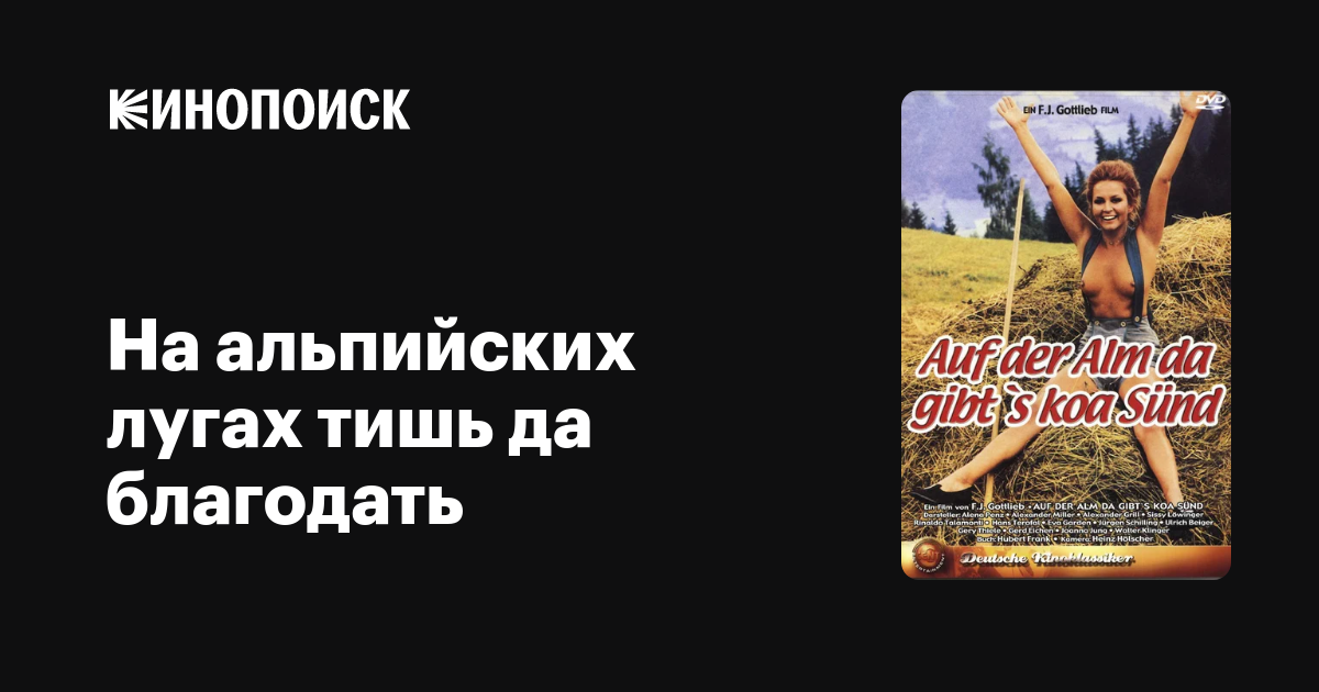 Бастық хатшыны ұрып жіберді