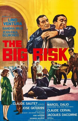 Постер: (Раскалённый асфальт, 1959 - вся информация о фильме на FilmNavi.ru