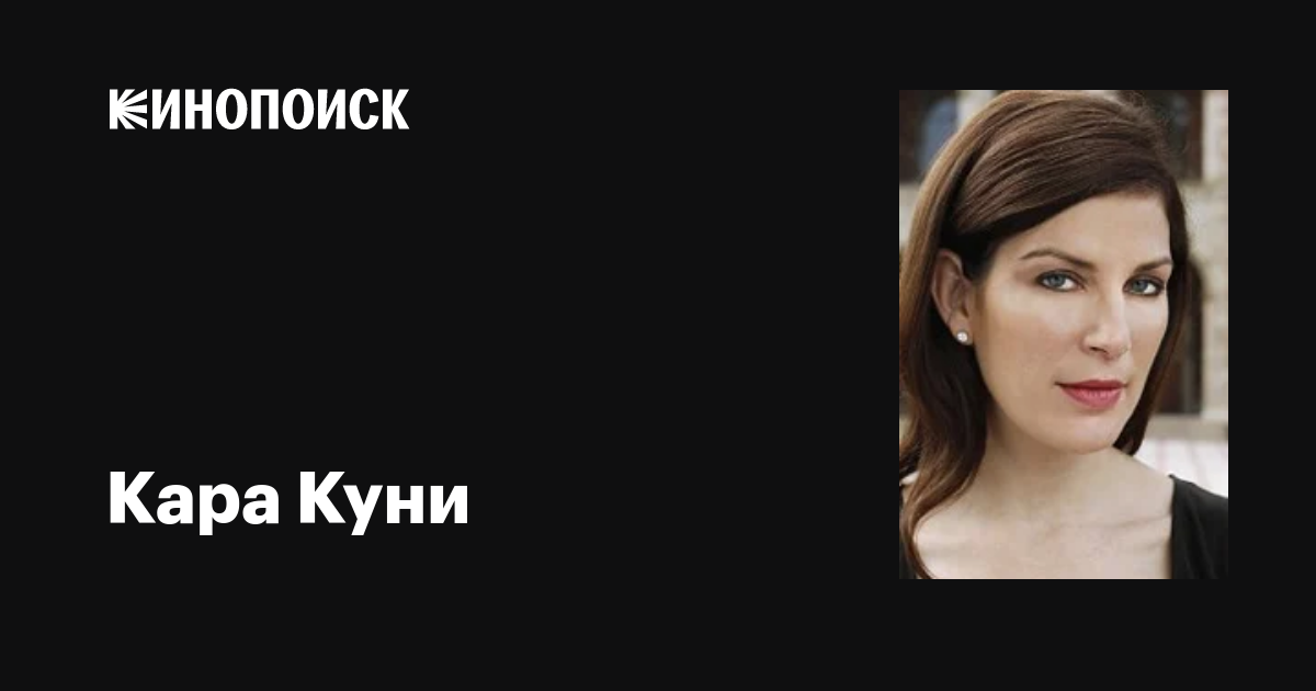 Қара куннилингус