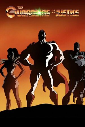 Постер: (Стражи порядка, 2022 - вся информация о мультсериале на FilmNavi.ru