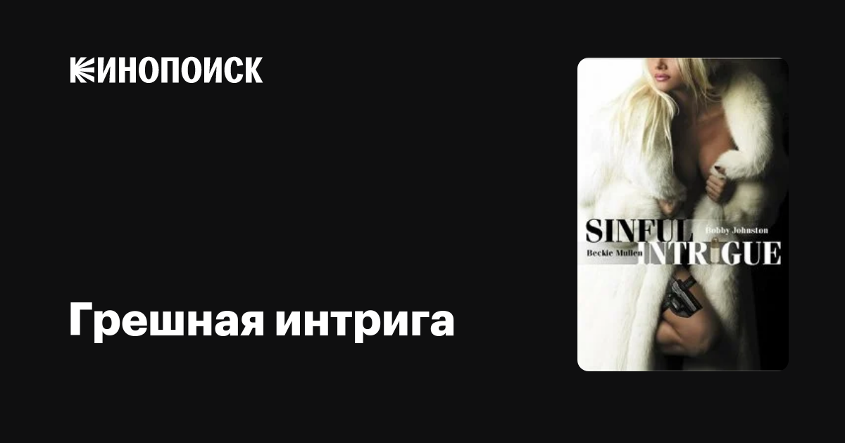 Бардағы орысша порно видео