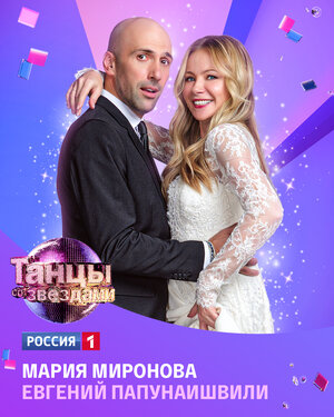 Постер: (Танцы со звездами, 2006 - вся информация о сериале на FilmNavi.ru