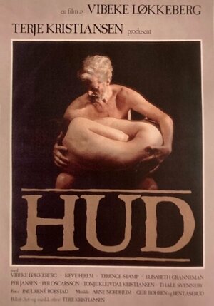 Постер: (Кожа, 1986 - вся информация о фильме на FilmNavi.ru