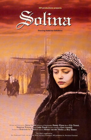Постер: (Солина, 1994 - вся информация о фильме на FilmNavi.ru