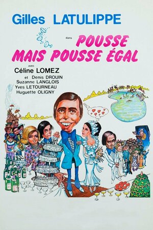 Постер: (Pousse mais pousse égal, 1975 - вся информация о фильме на FilmNavi.ru