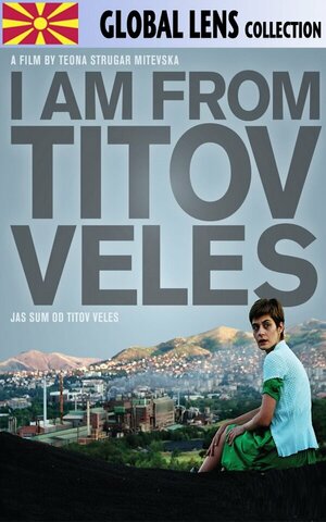 Постер: (Я из Титова Велеса, 2007 - вся информация о фильме на FilmNavi.ru
