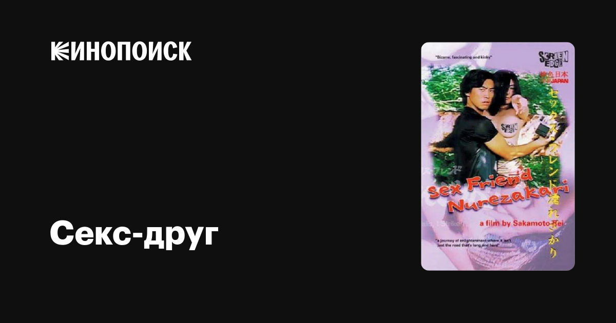 Орыс свингерлер порно подружки своп