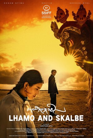 Постер: (Lhamo and Skalbe, 2019 - вся информация о фильме на FilmNavi.ru
