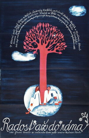 Постер: (Веселье до утра, 1978 - вся информация о фильме на FilmNavi.ru