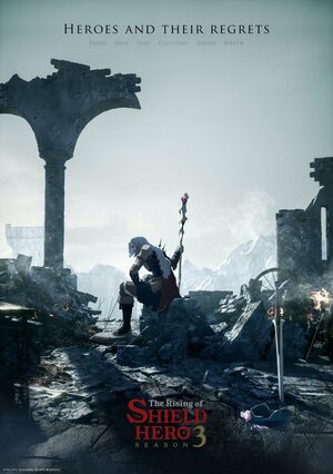 Постер: (Восхождение героя щита, 2019 - вся информация о мультсериале на FilmNavi.ru