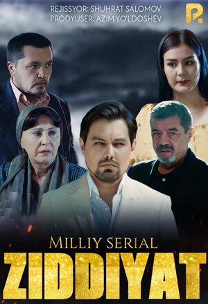 Постер: (Ziddiyat, 2021 - вся информация о сериале на FilmNavi.ru
