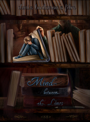 Постер: (Разум между строк, 2021 - вся информация о фильме на FilmNavi.ru