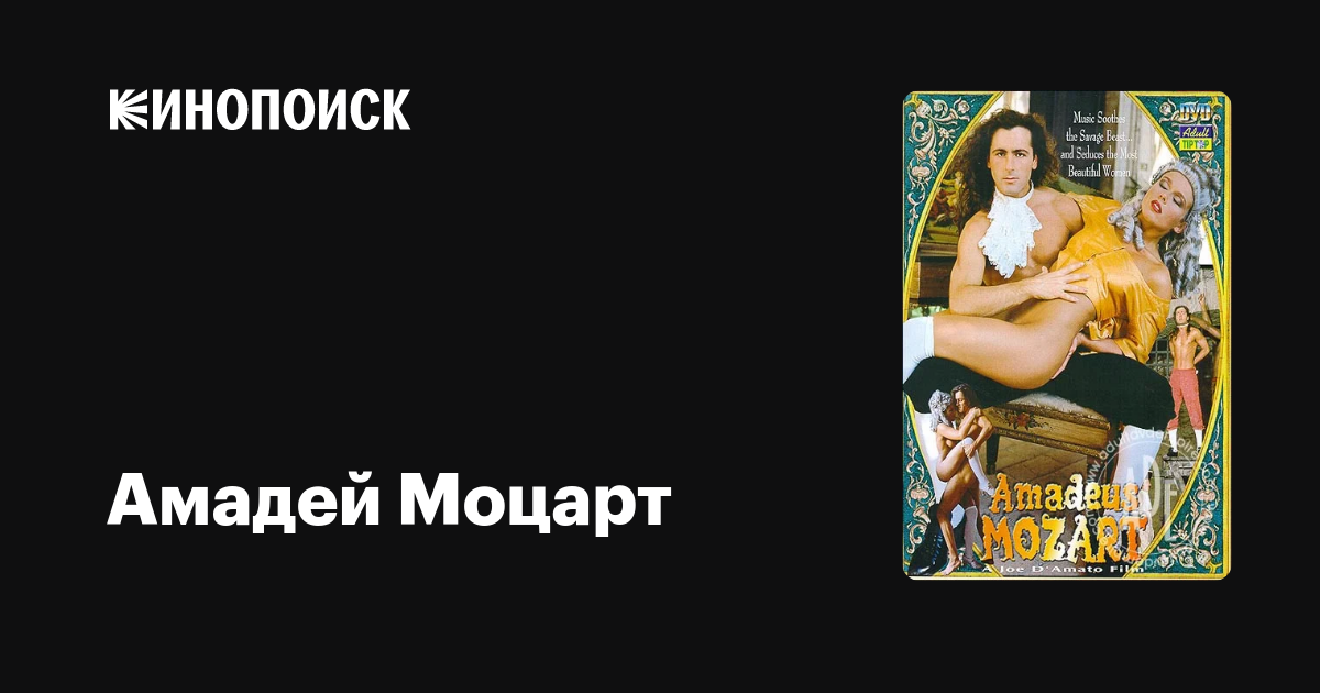 Пісіп-жетілген әйелді көшеде ақша үшін сиқырлайды.