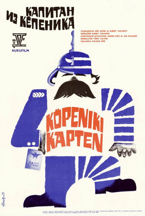 Постер: (Капитан из Кёпеника, 1978 - вся информация о мультфильме на FilmNavi.ru