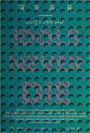 Постер: (Айдолы не умирают, 2019 - вся информация о фильме на FilmNavi.ru