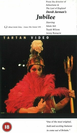 Постер: (Юбилей, 1978 - вся информация о фильме на FilmNavi.ru