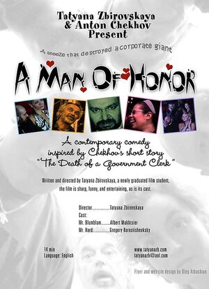 Постер: (Человек чести, 2007 - вся информация о фильме на FilmNavi.ru