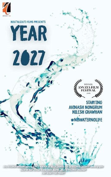  (2016)