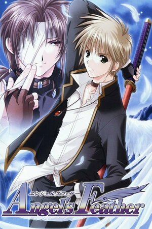 Постер: (Перо ангела, 2006 - вся информация о мультфильме на FilmNavi.ru