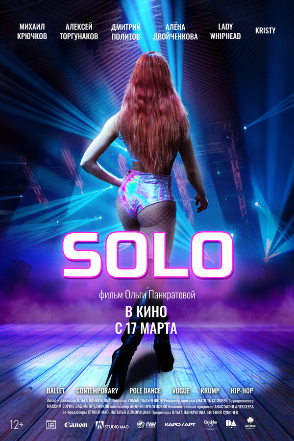 Solo & Soft