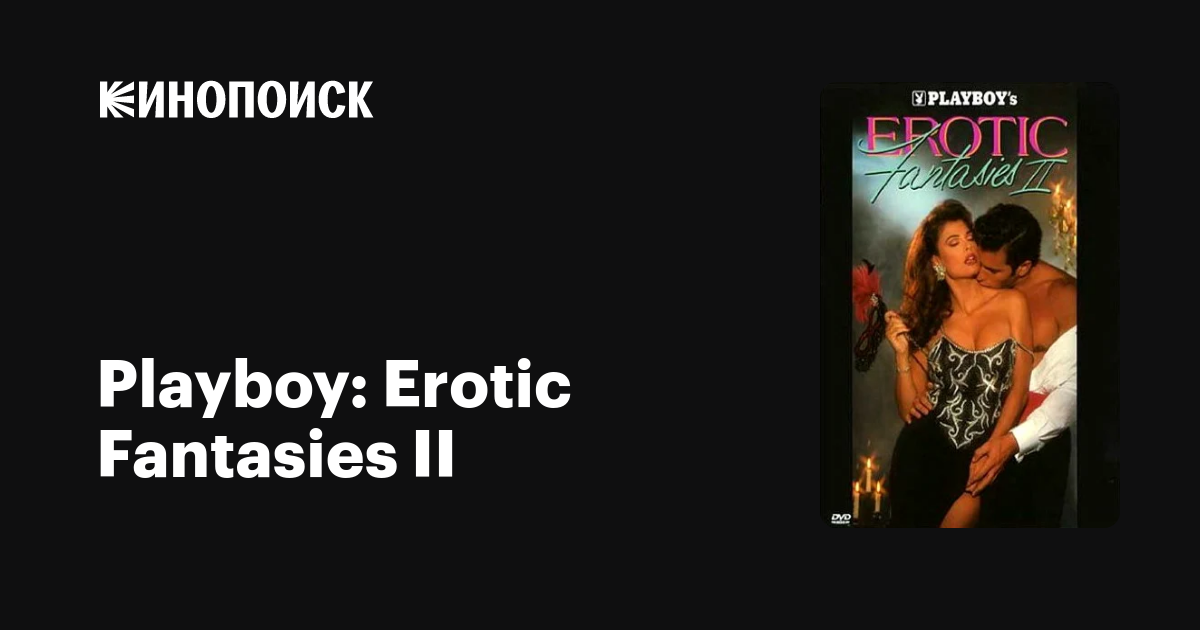 Fantasies erotic The 7