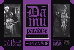 Постер: (Damu paradize, 2015 - вся информация о фильме на FilmNavi.ru