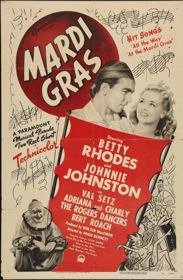 Марди Гра (1943)