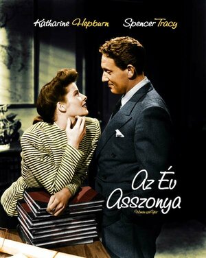 Постер: (Женщина года, 1941 - вся информация о фильме на FilmNavi.ru