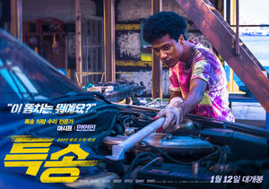 Постер: (Малышка на драйве, 2022 - вся информация о фильме на FilmNavi.ru