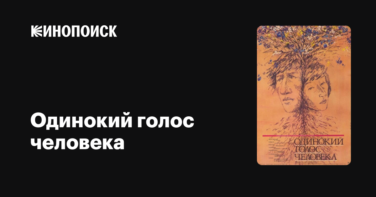 Курсовая работа: Ритм как ощущение внутреннего движения в кинематографе