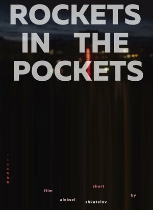 Постер: (Rockets In The Pockets, 2021 - вся информация о фильме на FilmNavi.ru