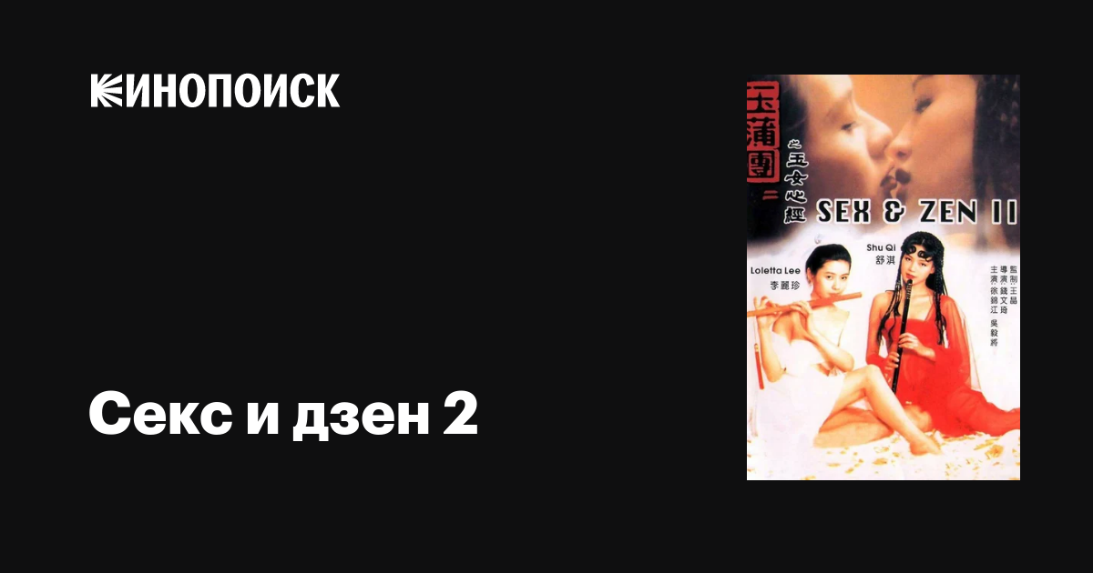 Кең есектегі әйелді блять