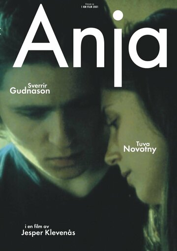 Аня (2001)