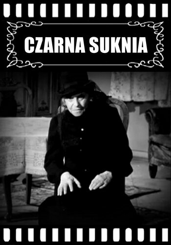 Черное платье