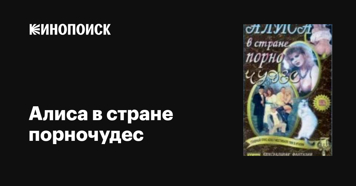 Анфиса Чехова толығымен жалаңаш сурет