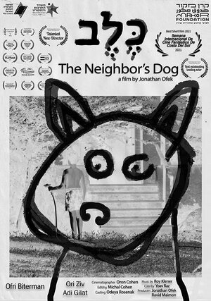 Постер: (The Neighbor's Dog, 2021 - вся информация о фильме на FilmNavi.ru