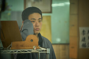 Лицо кадр 16 онлайн-кинотеатр Эмбликс