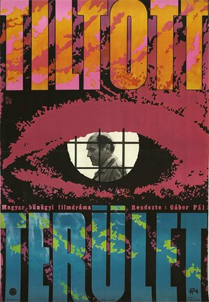 Постер: (Запретная зона, 1969 - вся информация о фильме на FilmNavi.ru