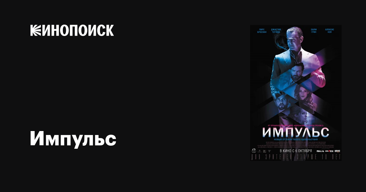 Джастин Чатвин және секс