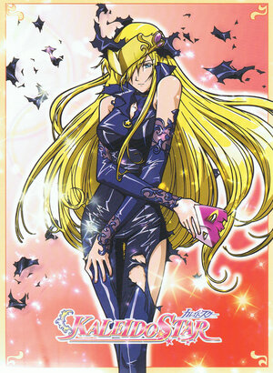 Постер: (Огни «Пёстрой арены»: История Лейлы Хамильтон, 2005 - вся информация о мультфильме на FilmNavi.ru