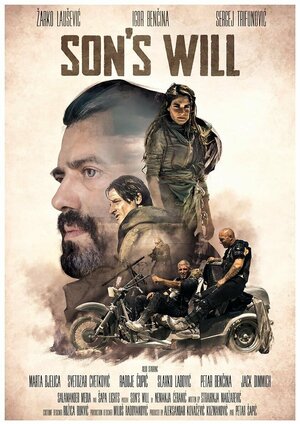 Постер: (Воля сына, 2024 - вся информация о фильме на FilmNavi.ru