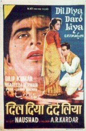 Постер: (Dil Diya Dard Liya, 1966 - вся информация о фильме на FilmNavi.ru
