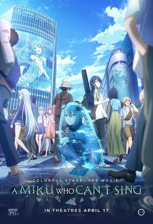 Постер: (Проект «Мир»: Сломанный мир и непоющая Мику, 2025 - вся информация о мультфильме на FilmNavi.ru